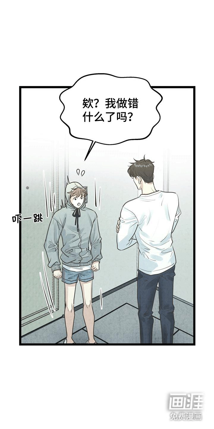 第9章：条件