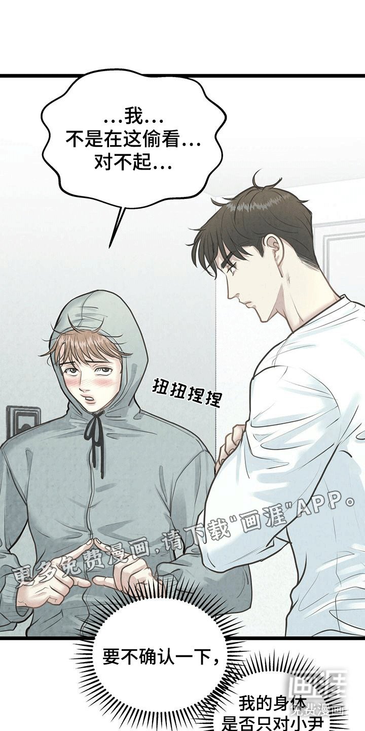 第9章：条件