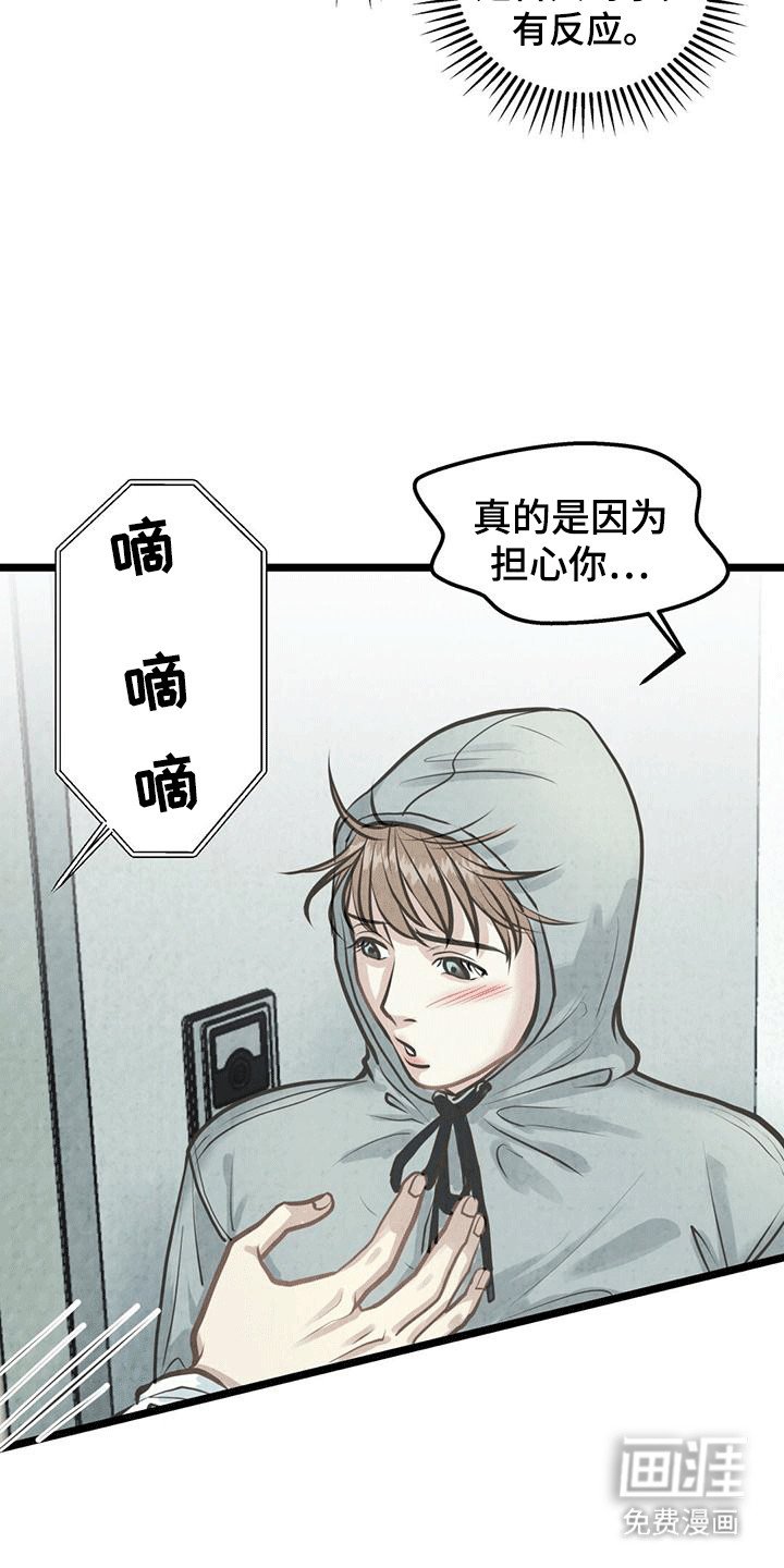 第9章：条件