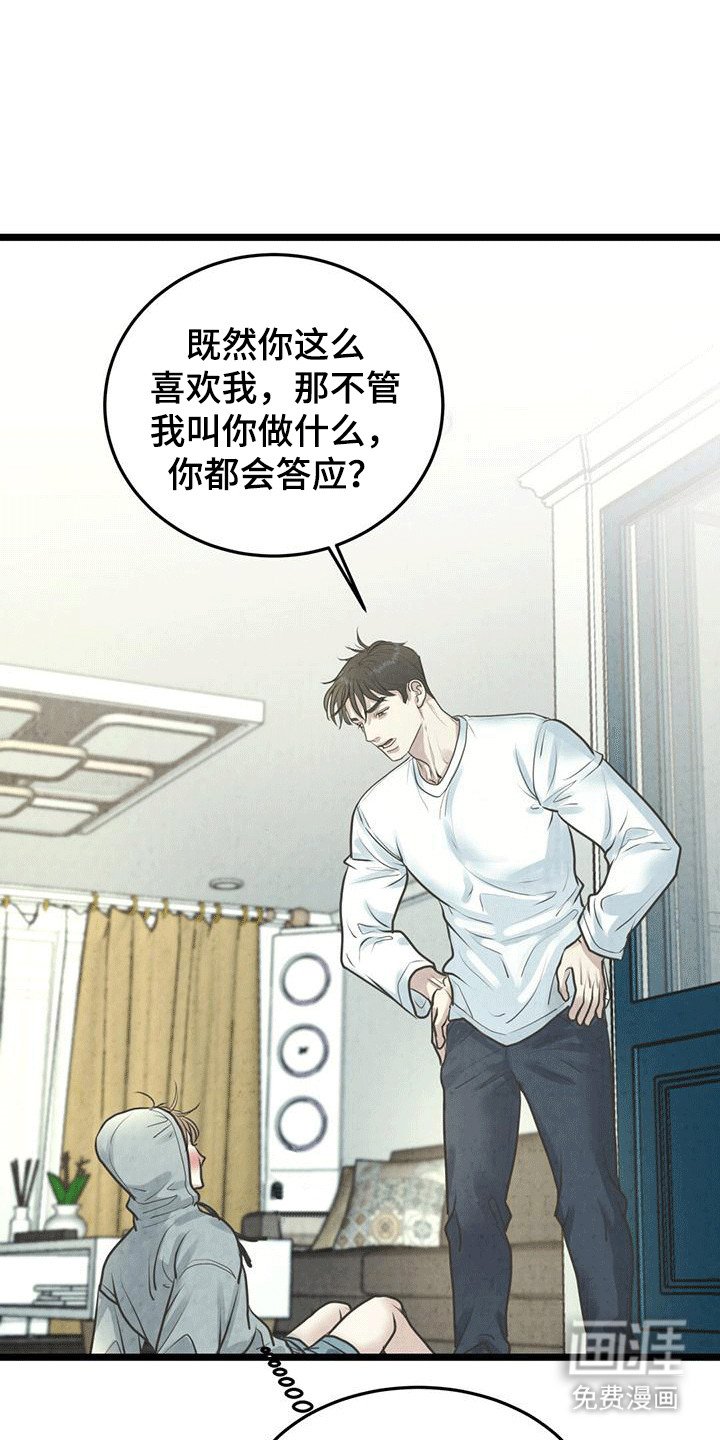 第9章：条件