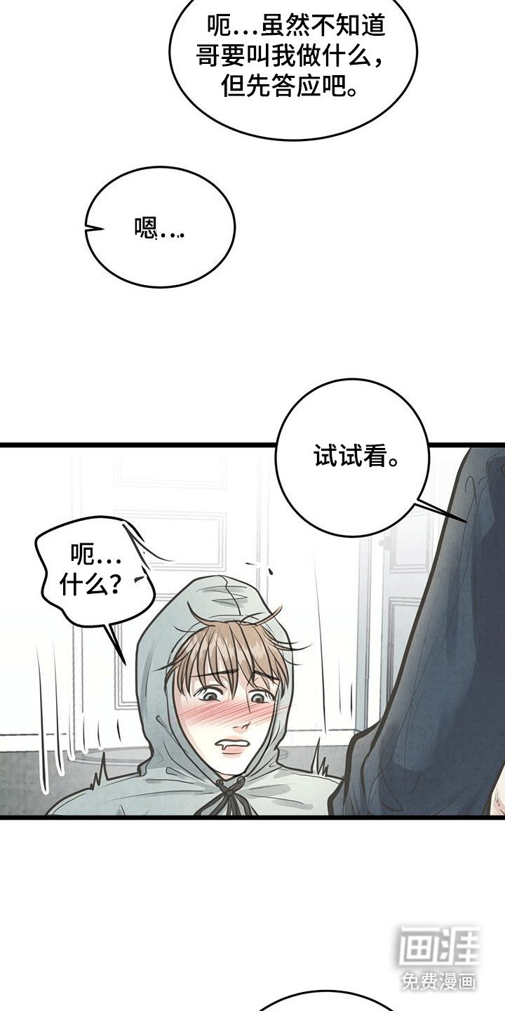 第9章：条件
