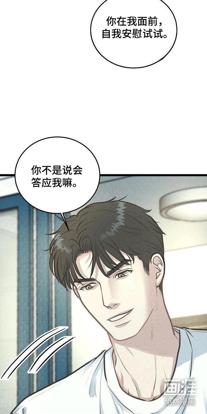 第9章：条件