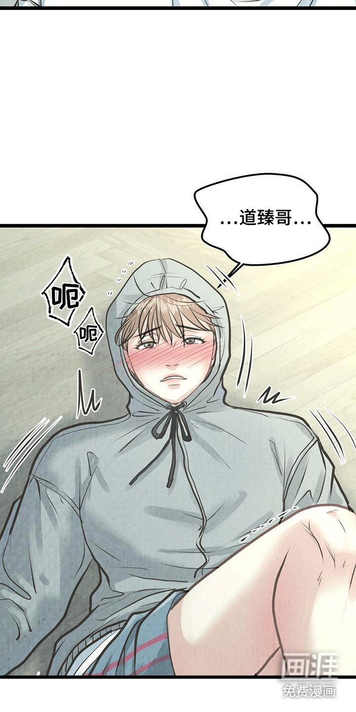 第9章：条件