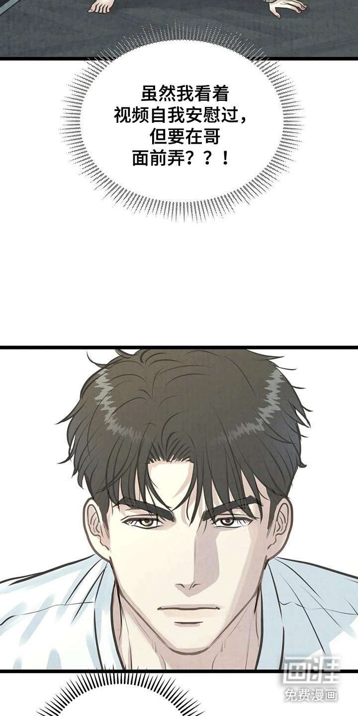 第9章：条件