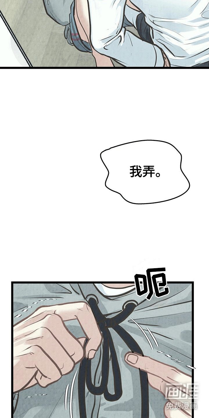 第9章：条件
