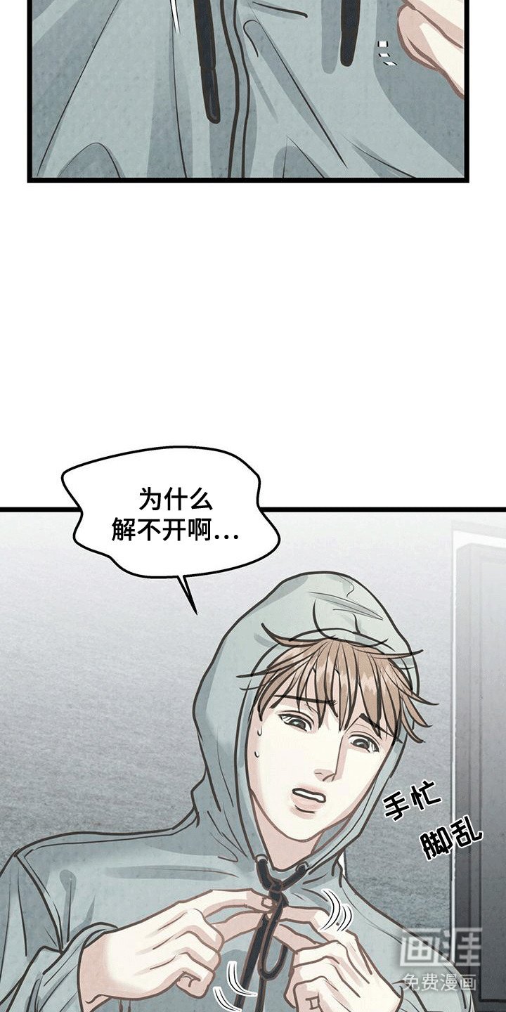 第9章：条件