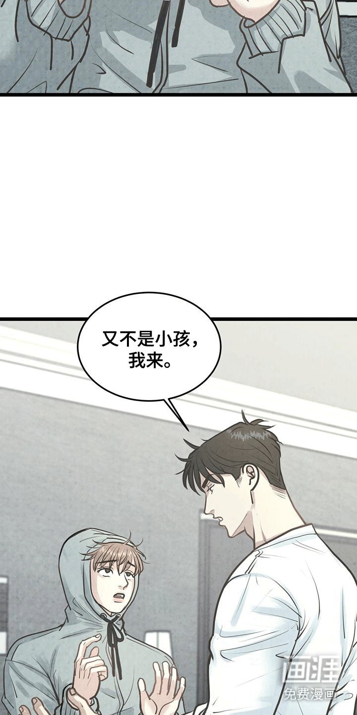 第9章：条件