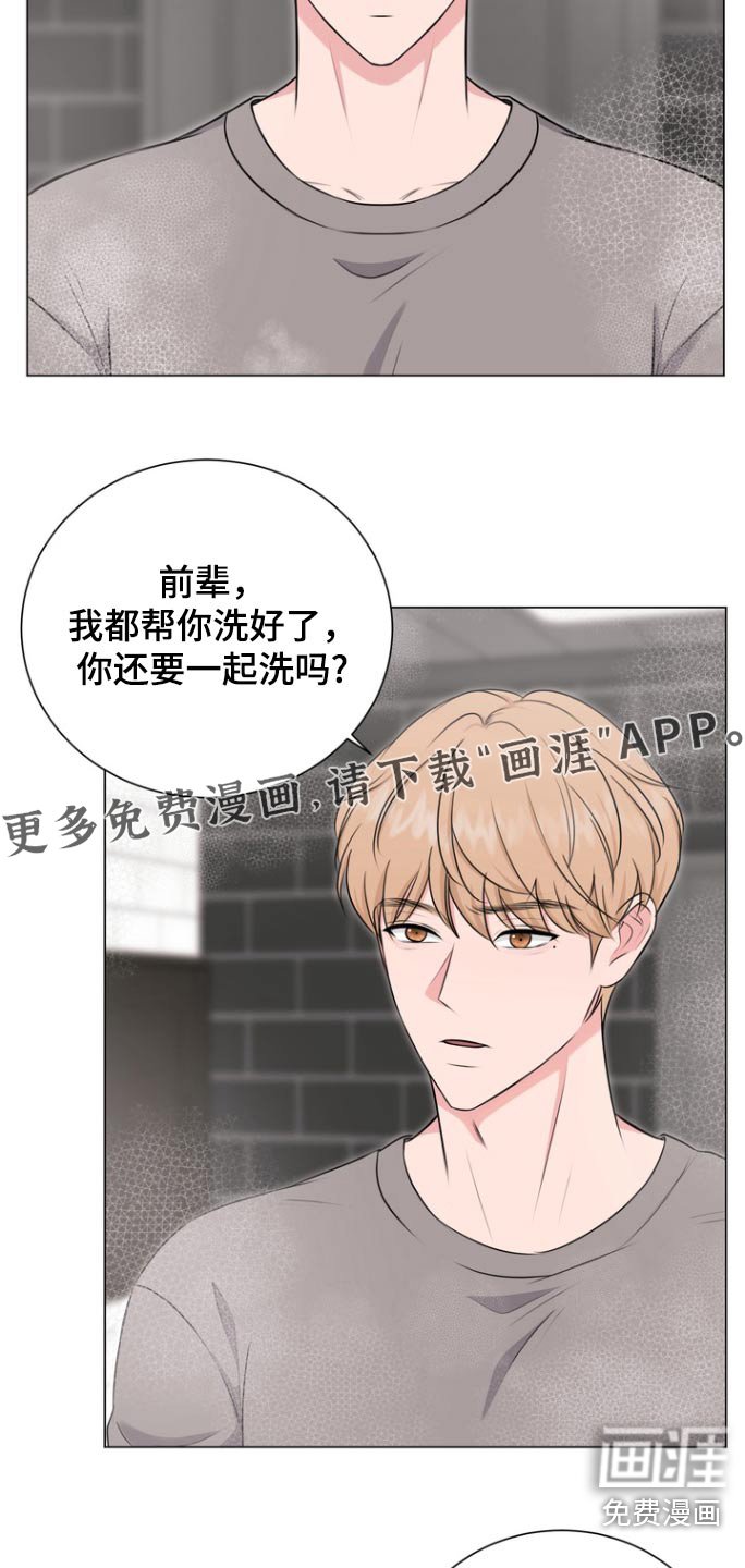 第10章：待会见