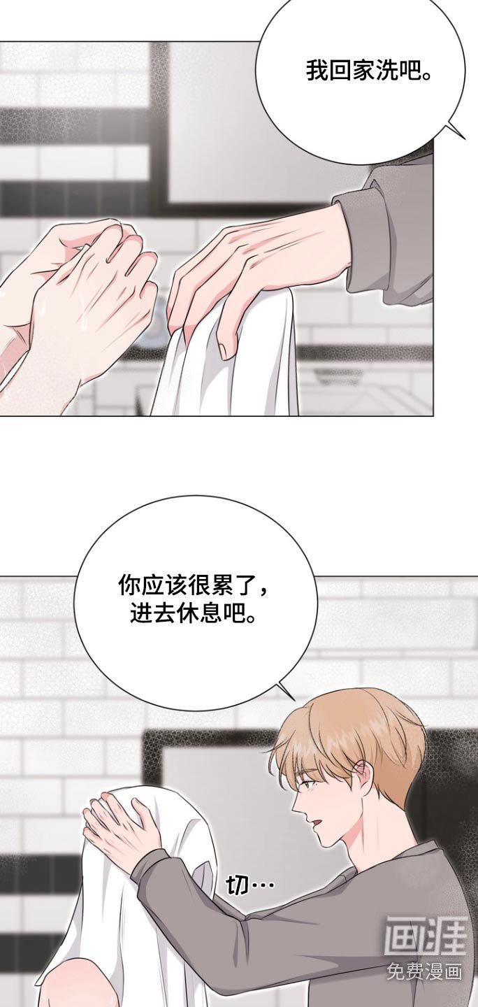 第10章：待会见