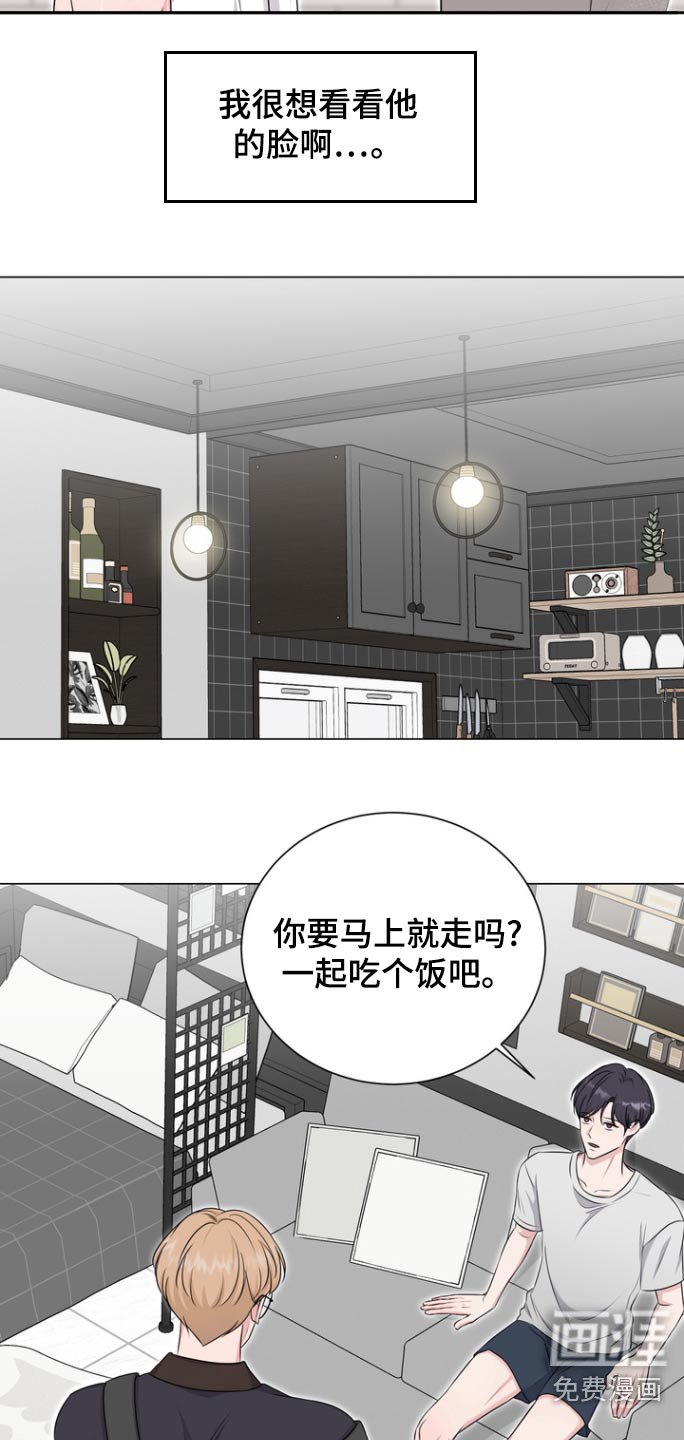 第10章：待会见