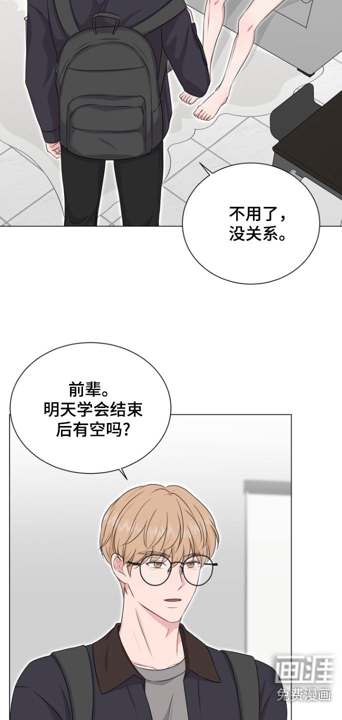 第10章：待会见