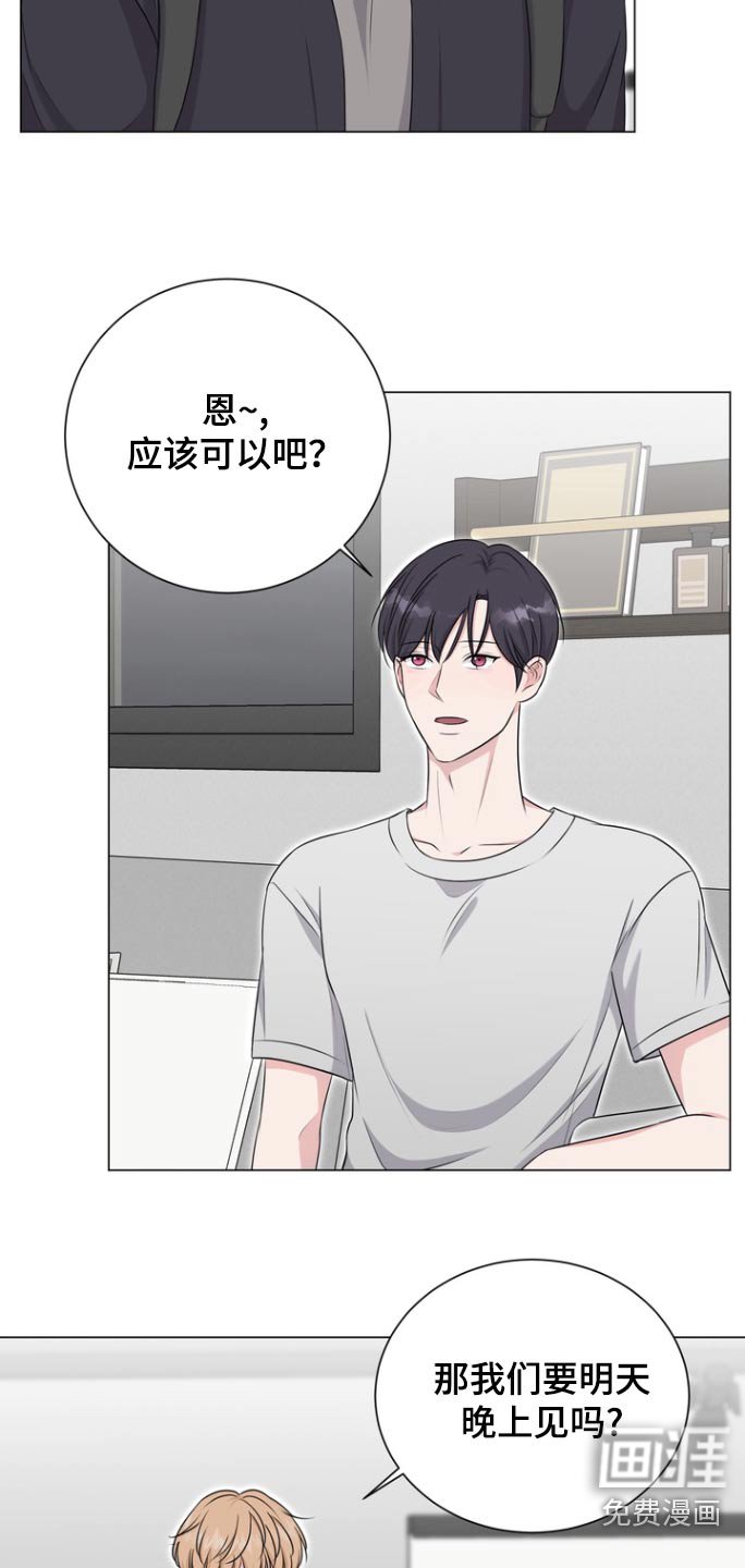 第10章：待会见