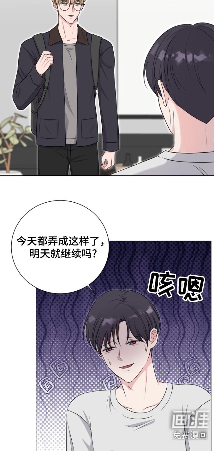 第10章：待会见