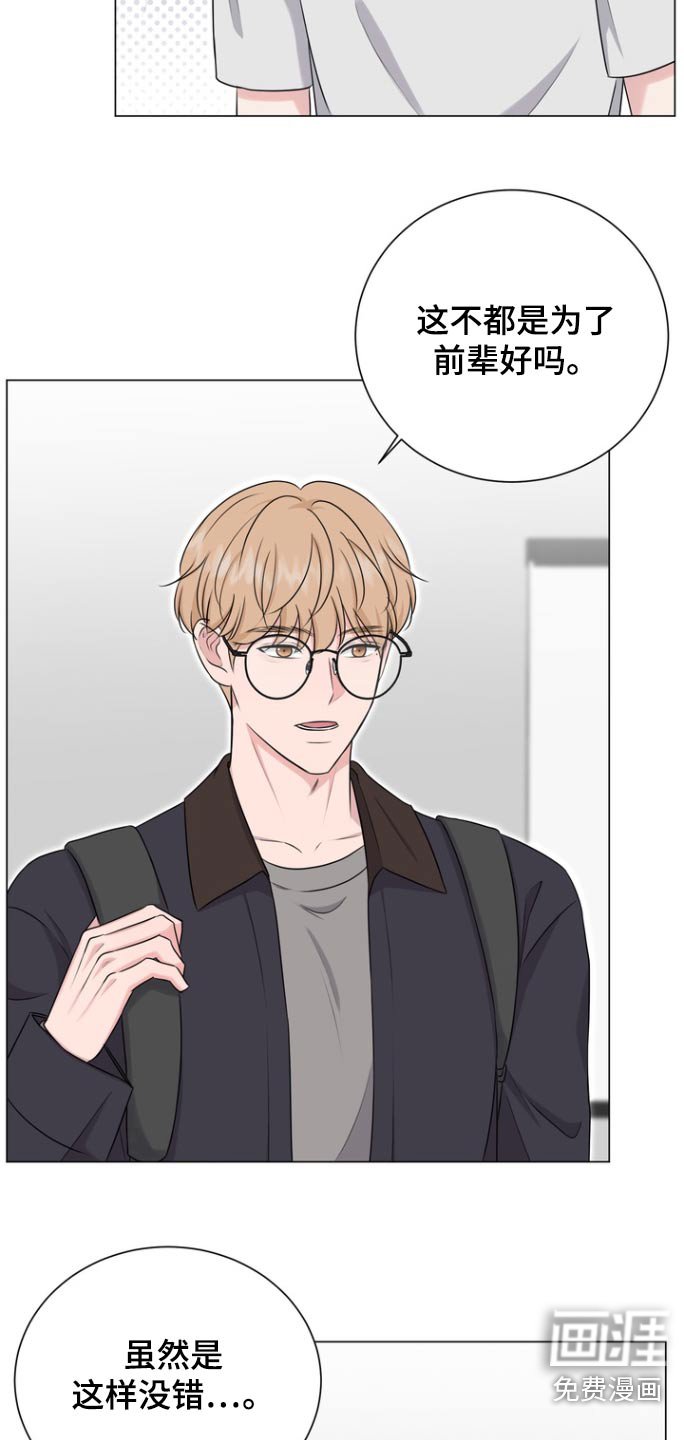 第10章：待会见