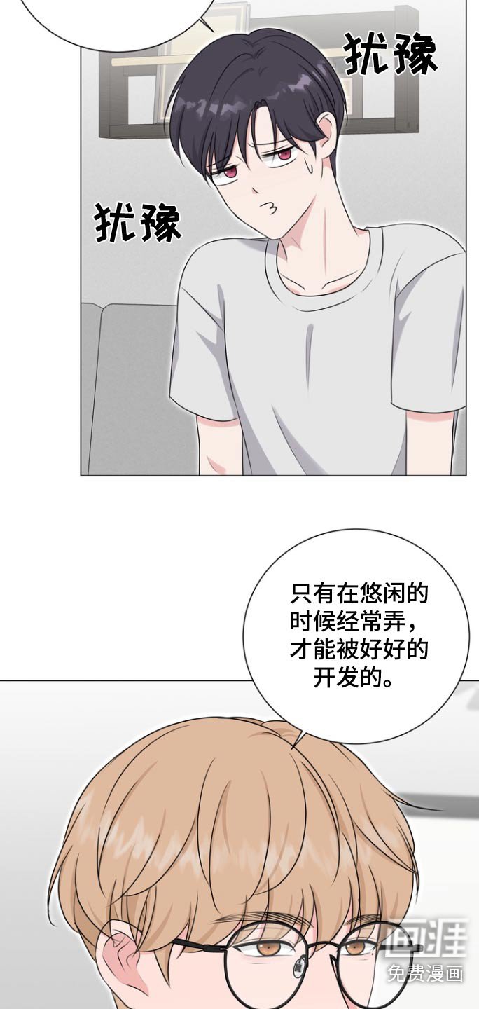第10章：待会见