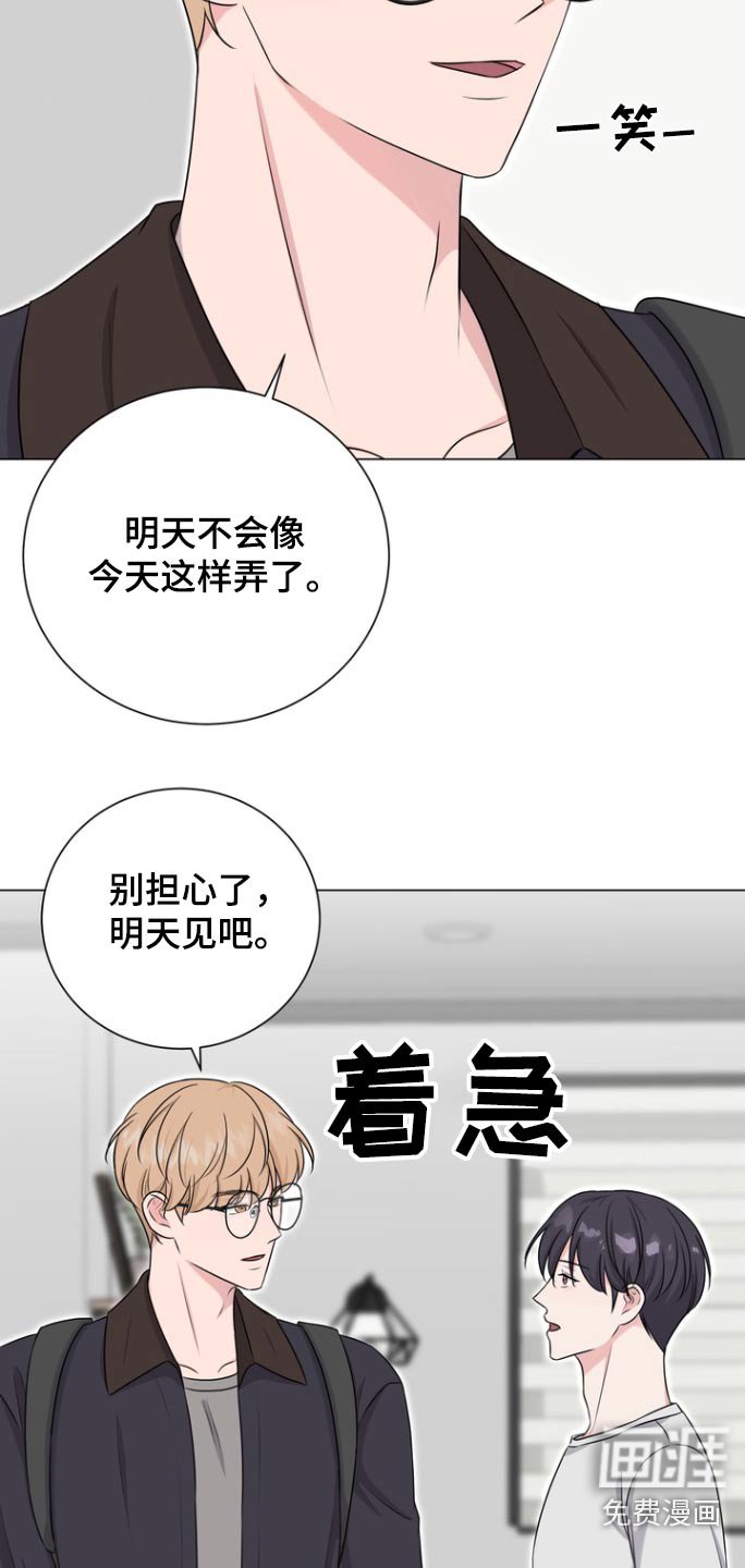 第10章：待会见