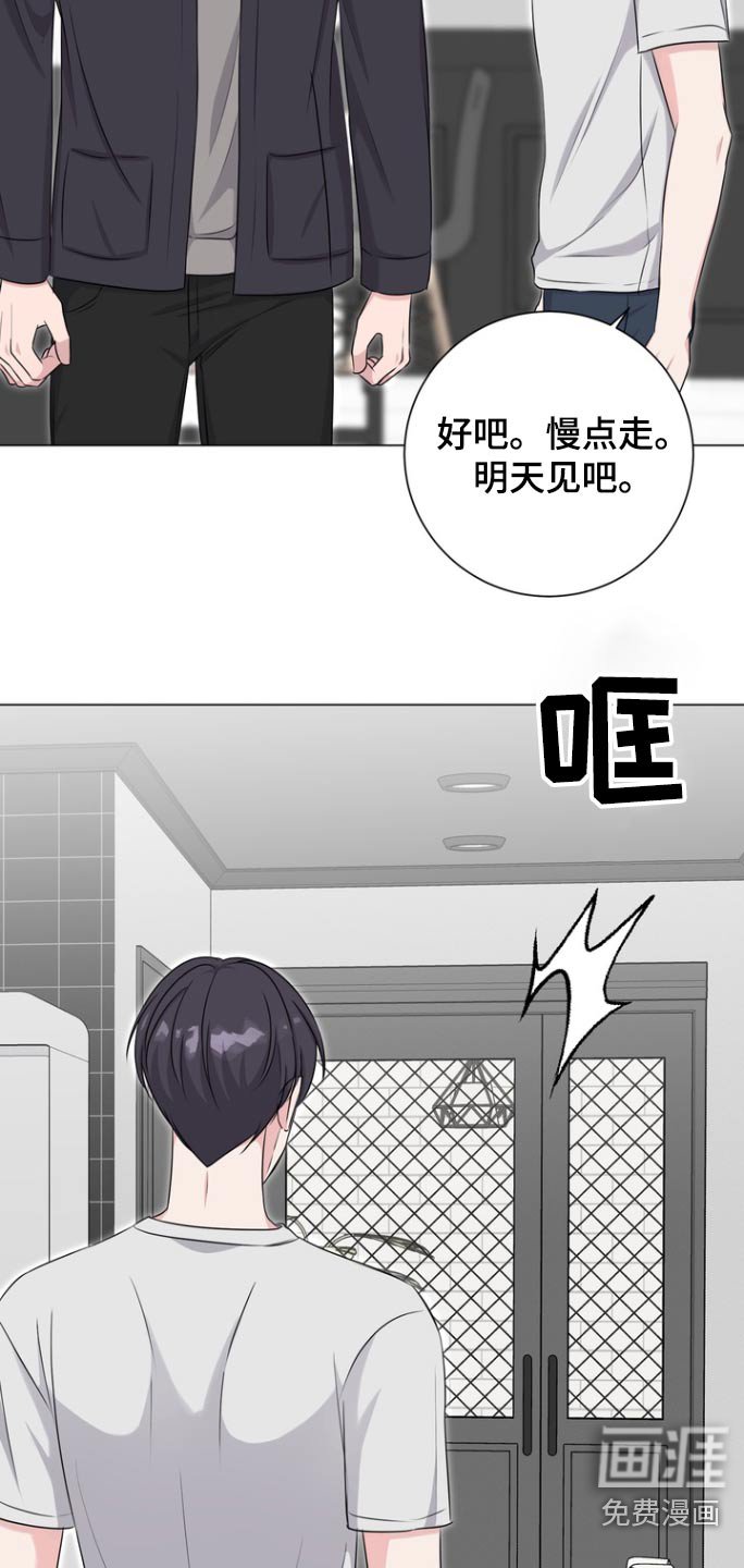 第10章：待会见