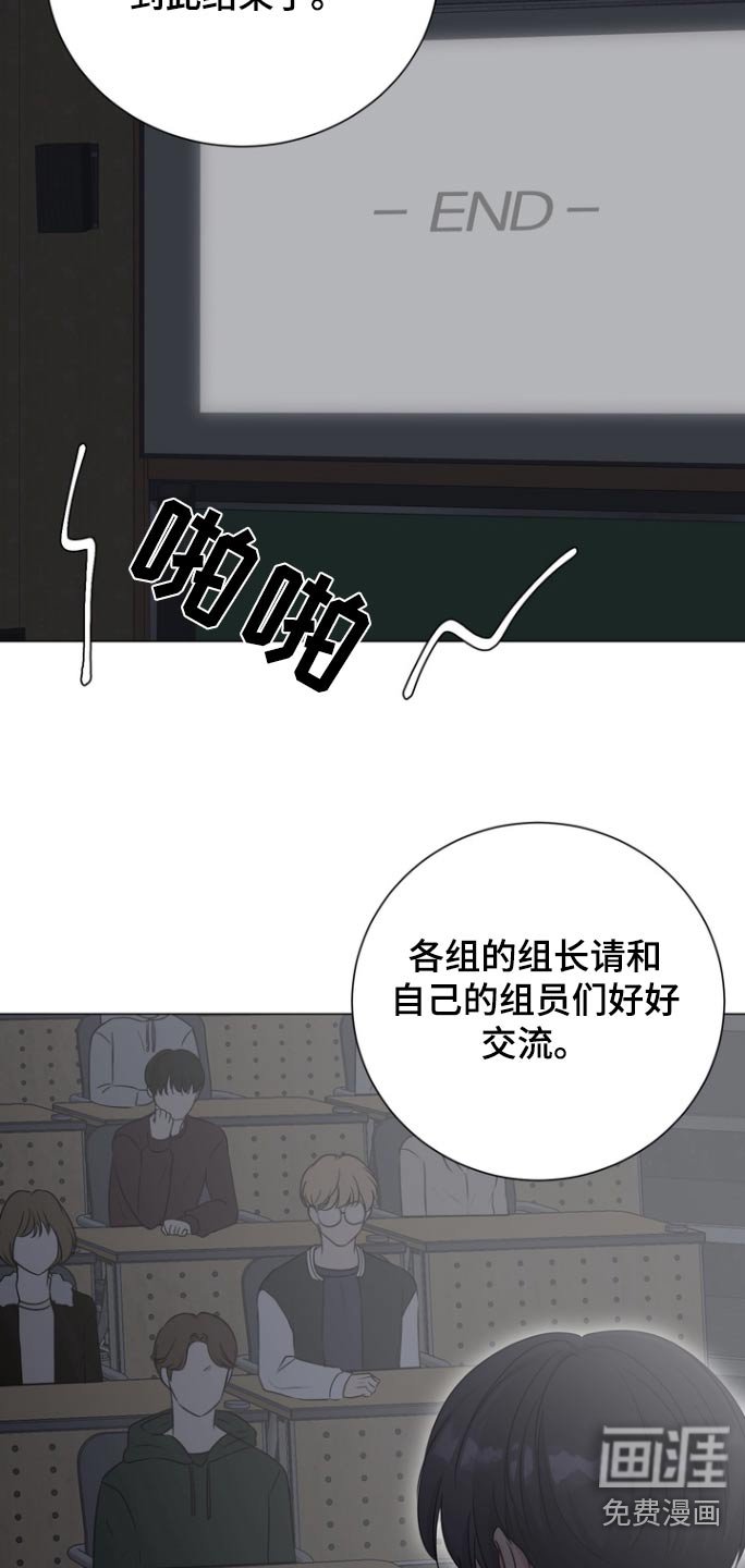 第10章：待会见