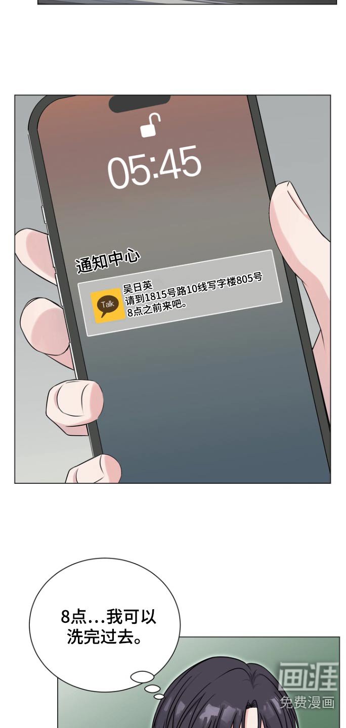 第10章：待会见