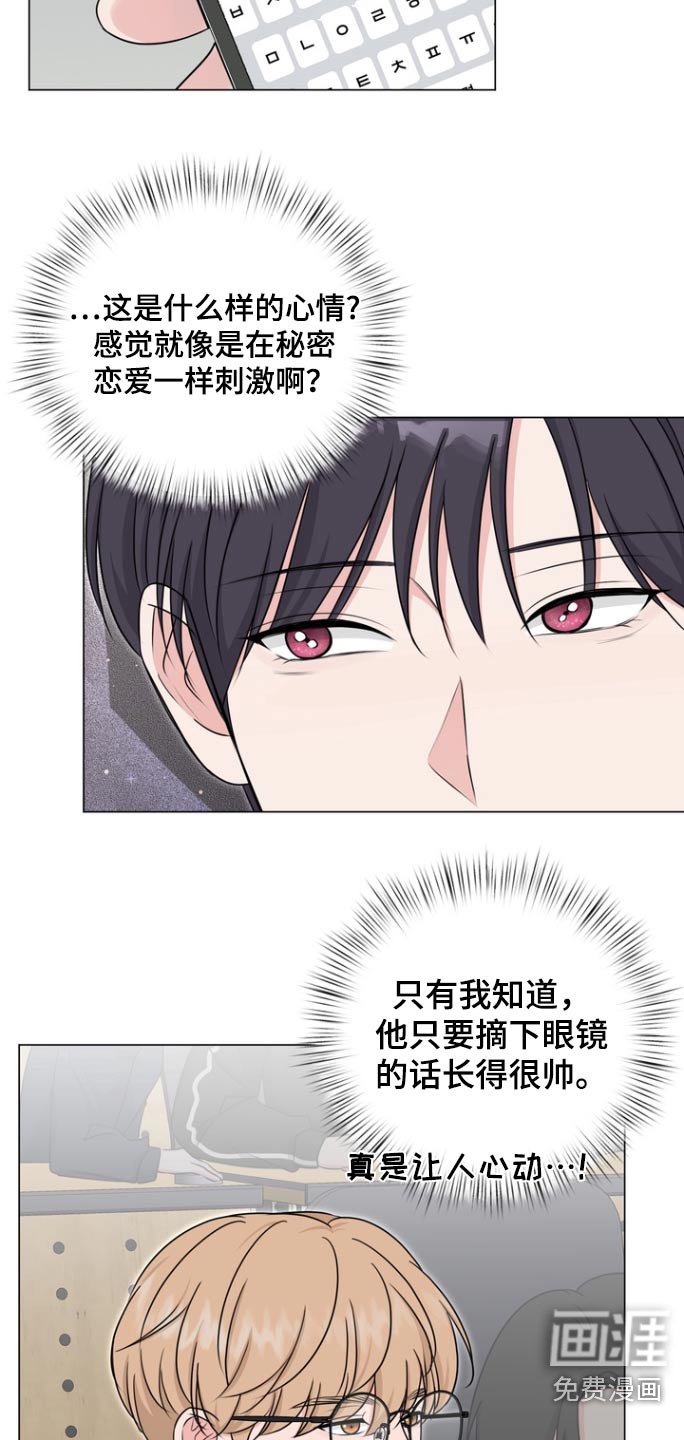 第10章：待会见
