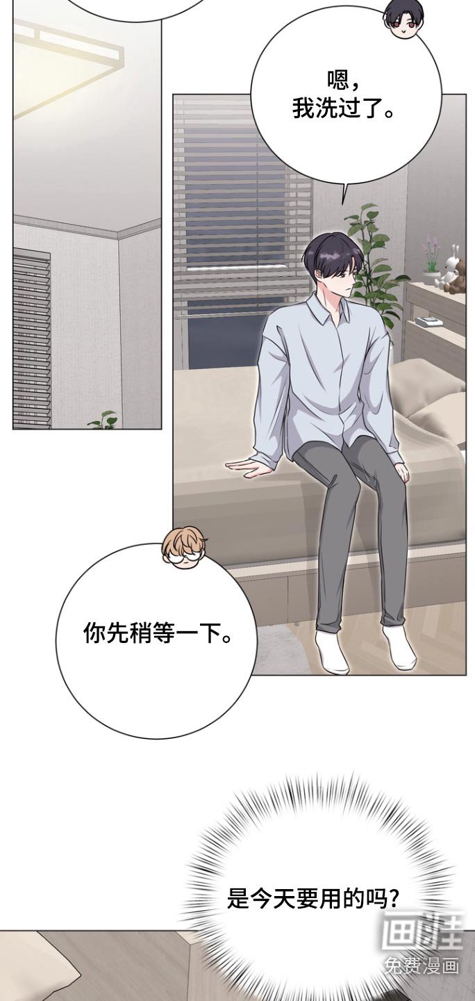 第10章：待会见