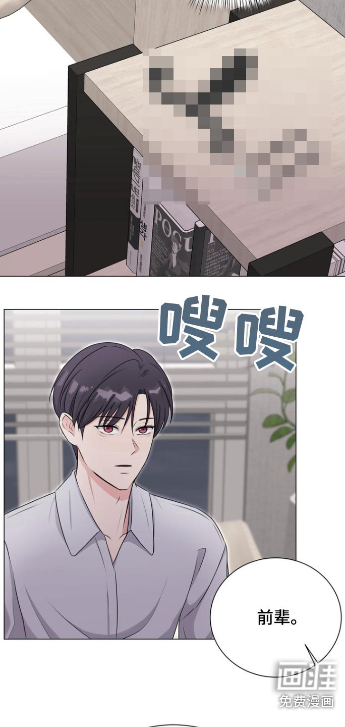 第10章：待会见