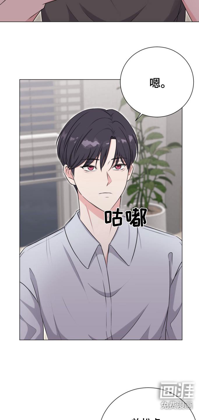 第10章：待会见