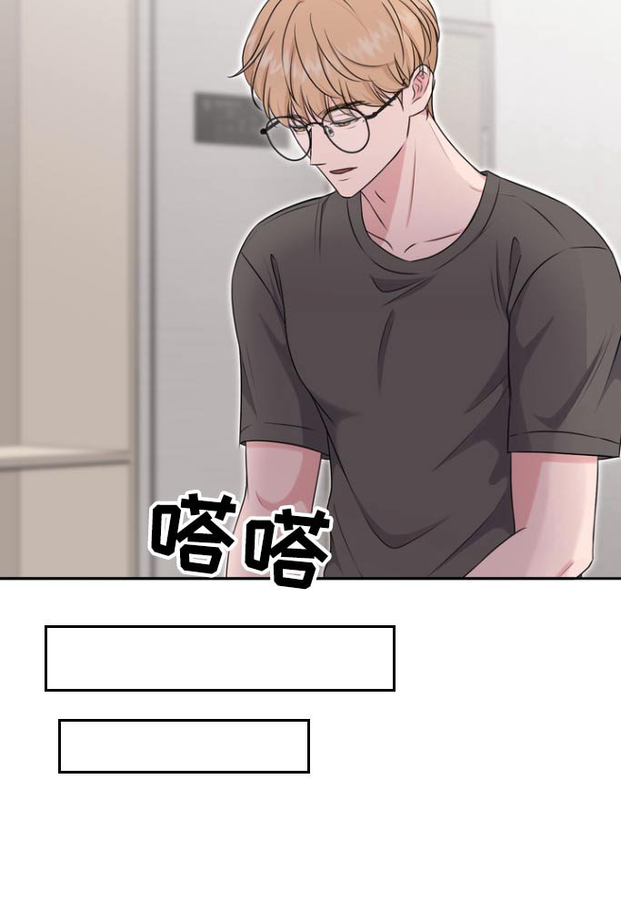 第10章：待会见