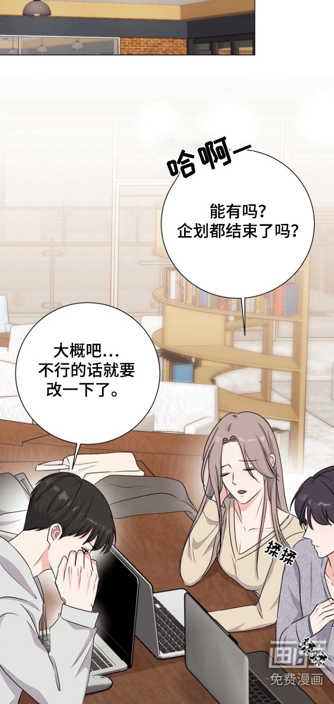 第11章：去趟厕所
