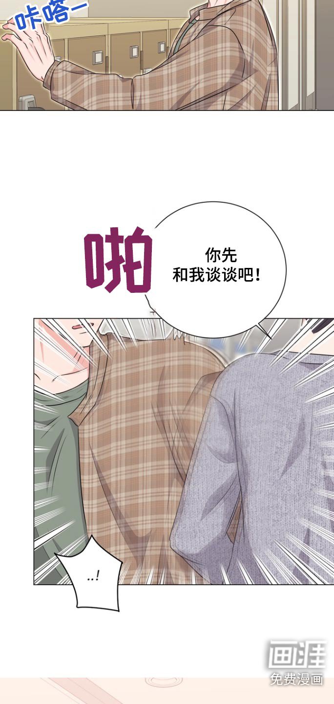 第11章：去趟厕所