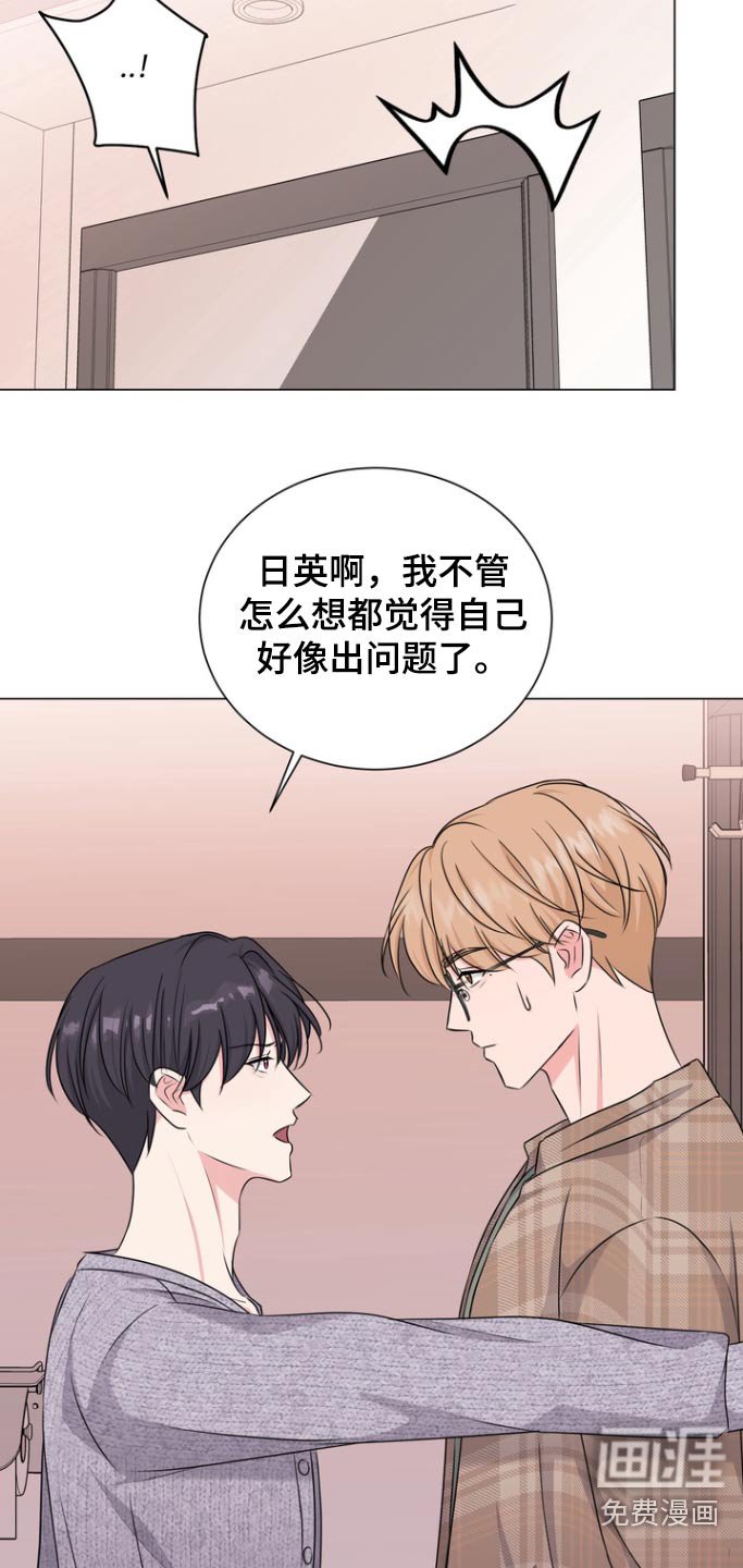 第11章：去趟厕所