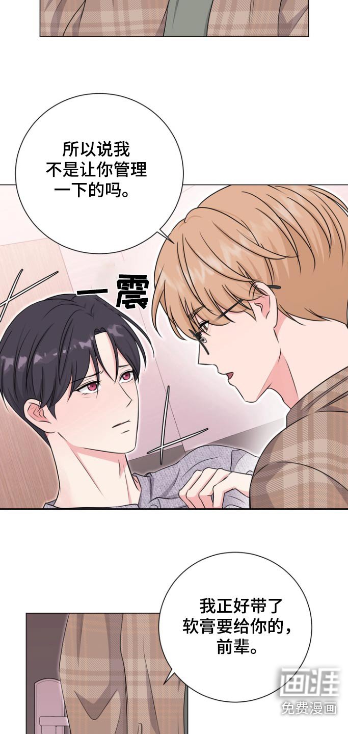 第11章：去趟厕所