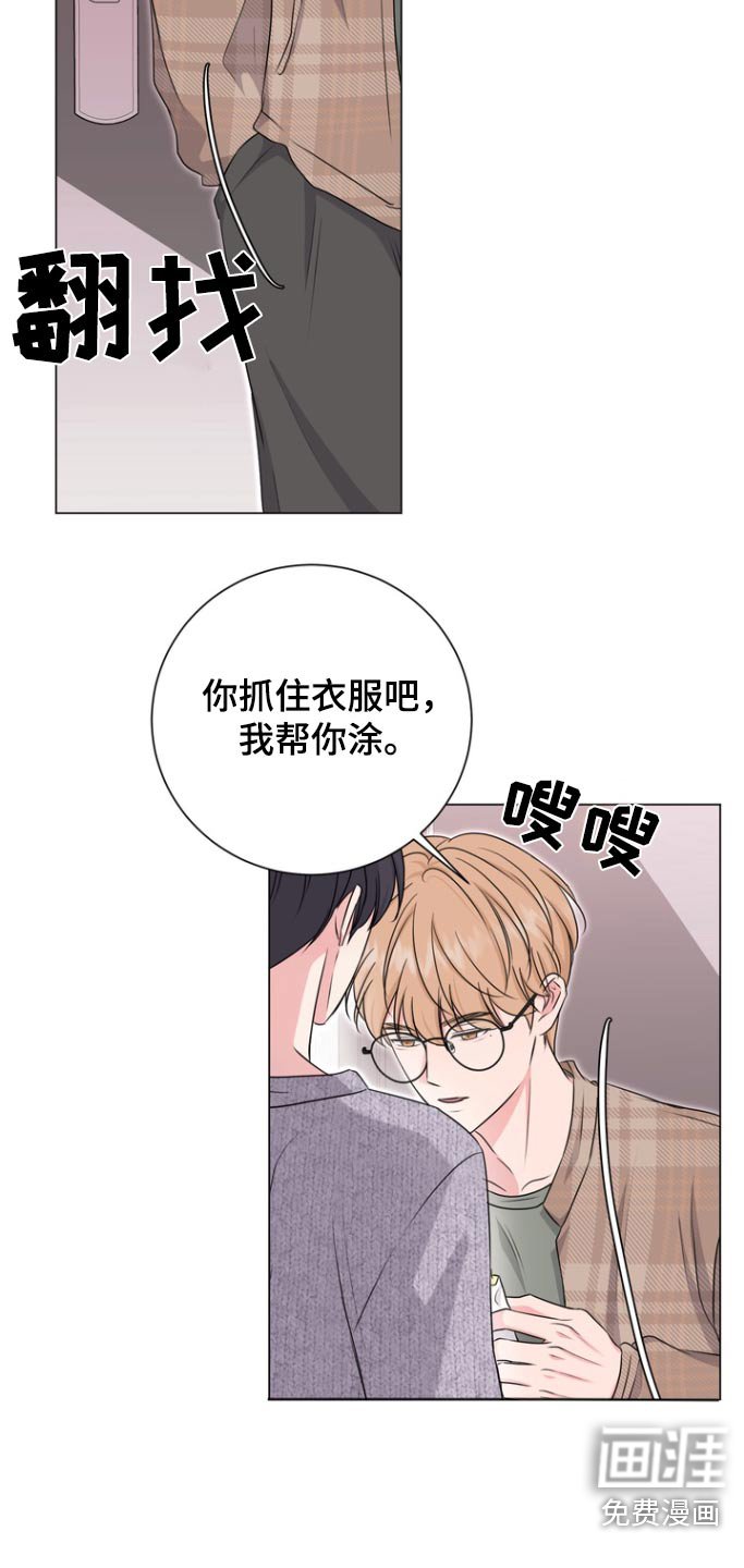 第11章：去趟厕所