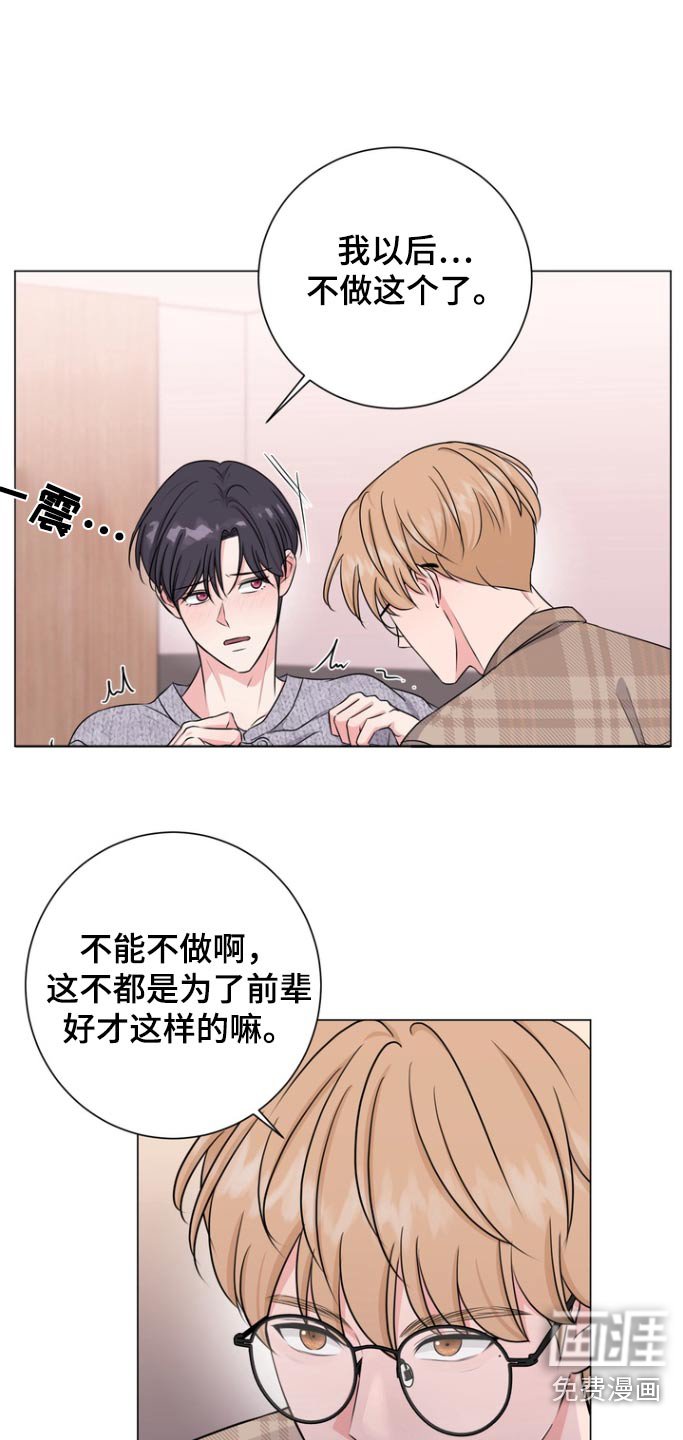 第11章：去趟厕所