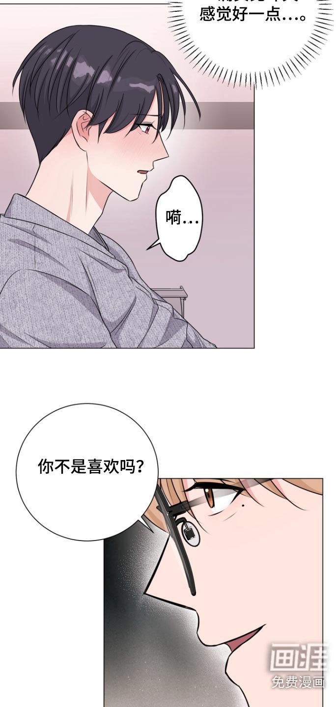 第11章：去趟厕所