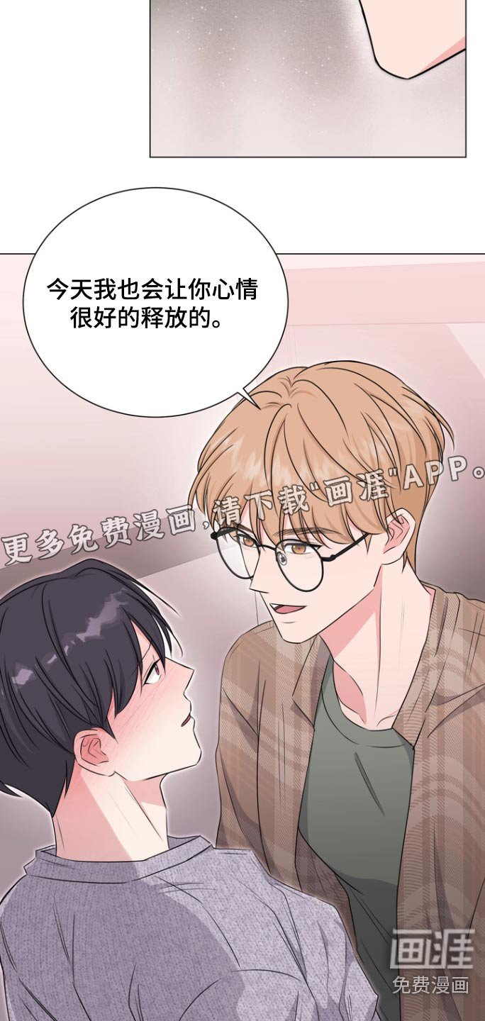 第11章：去趟厕所
