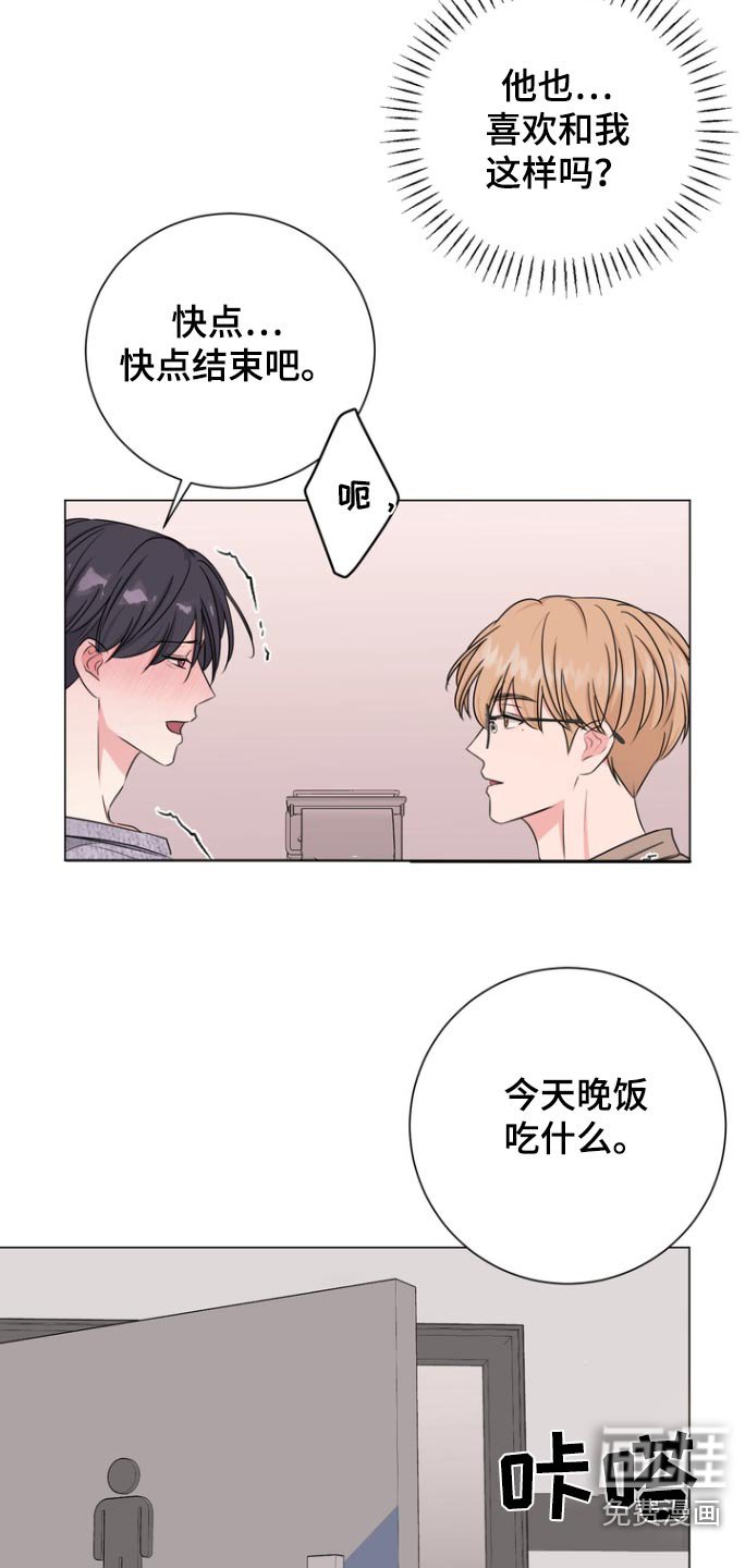 第11章：去趟厕所