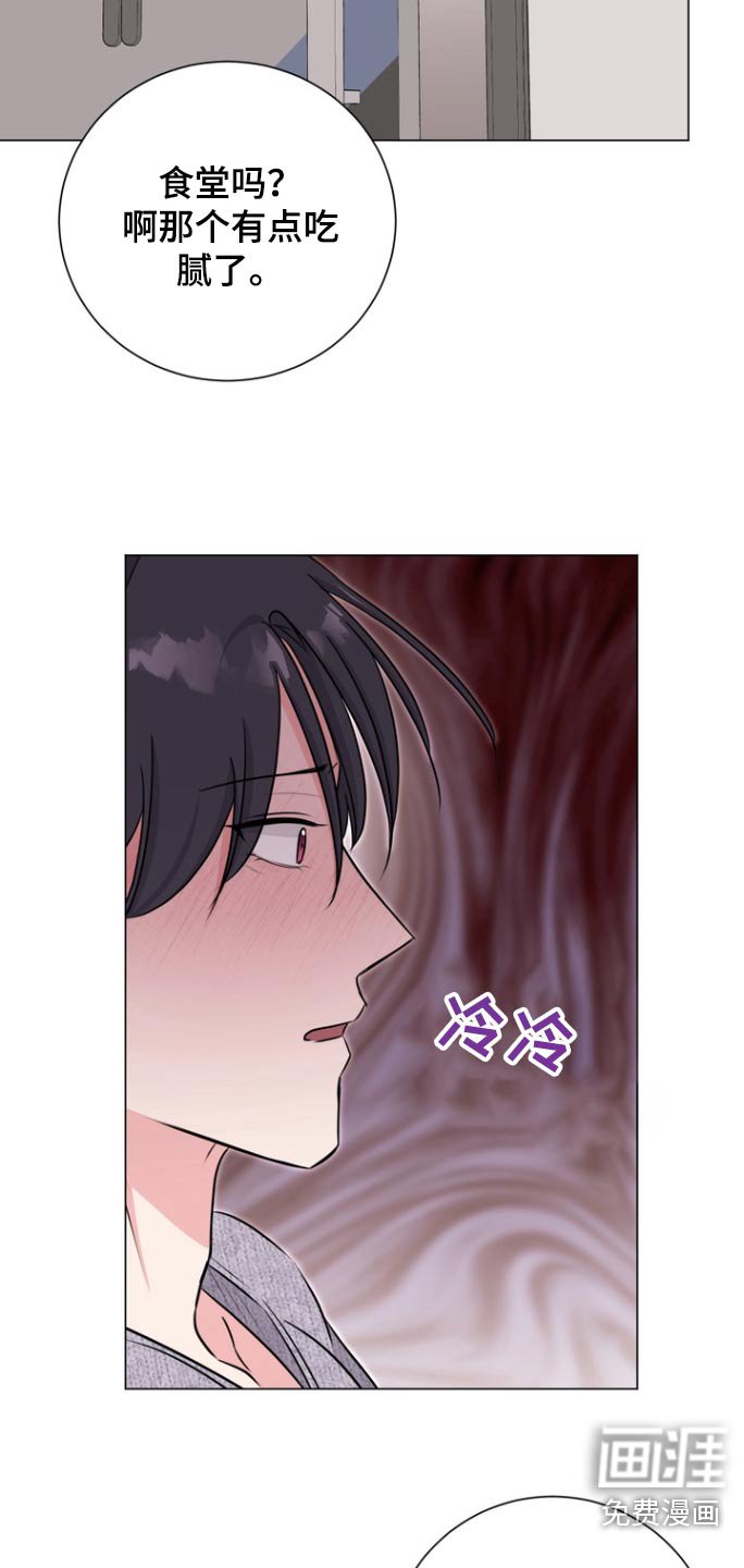 第11章：去趟厕所