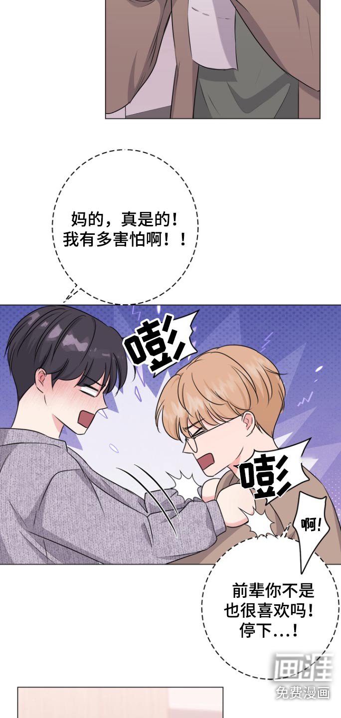 第11章：去趟厕所