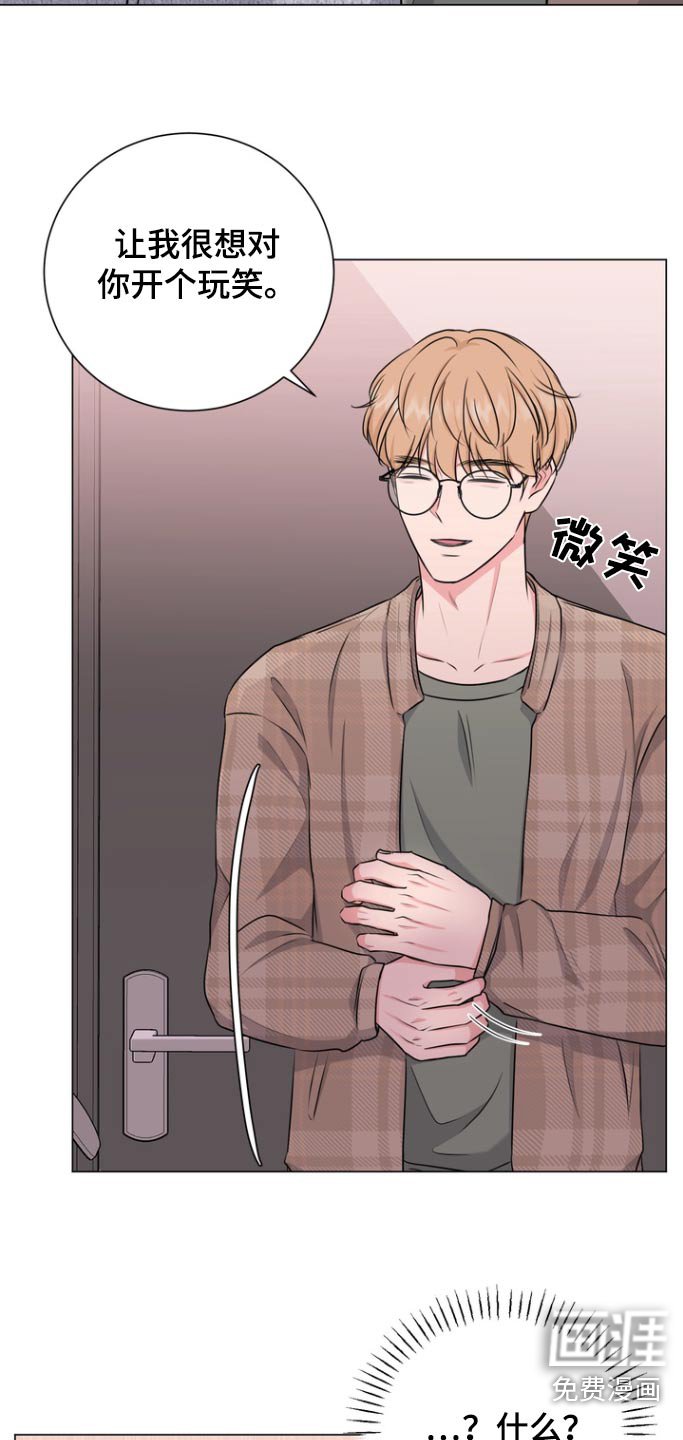 第12章：那个人
