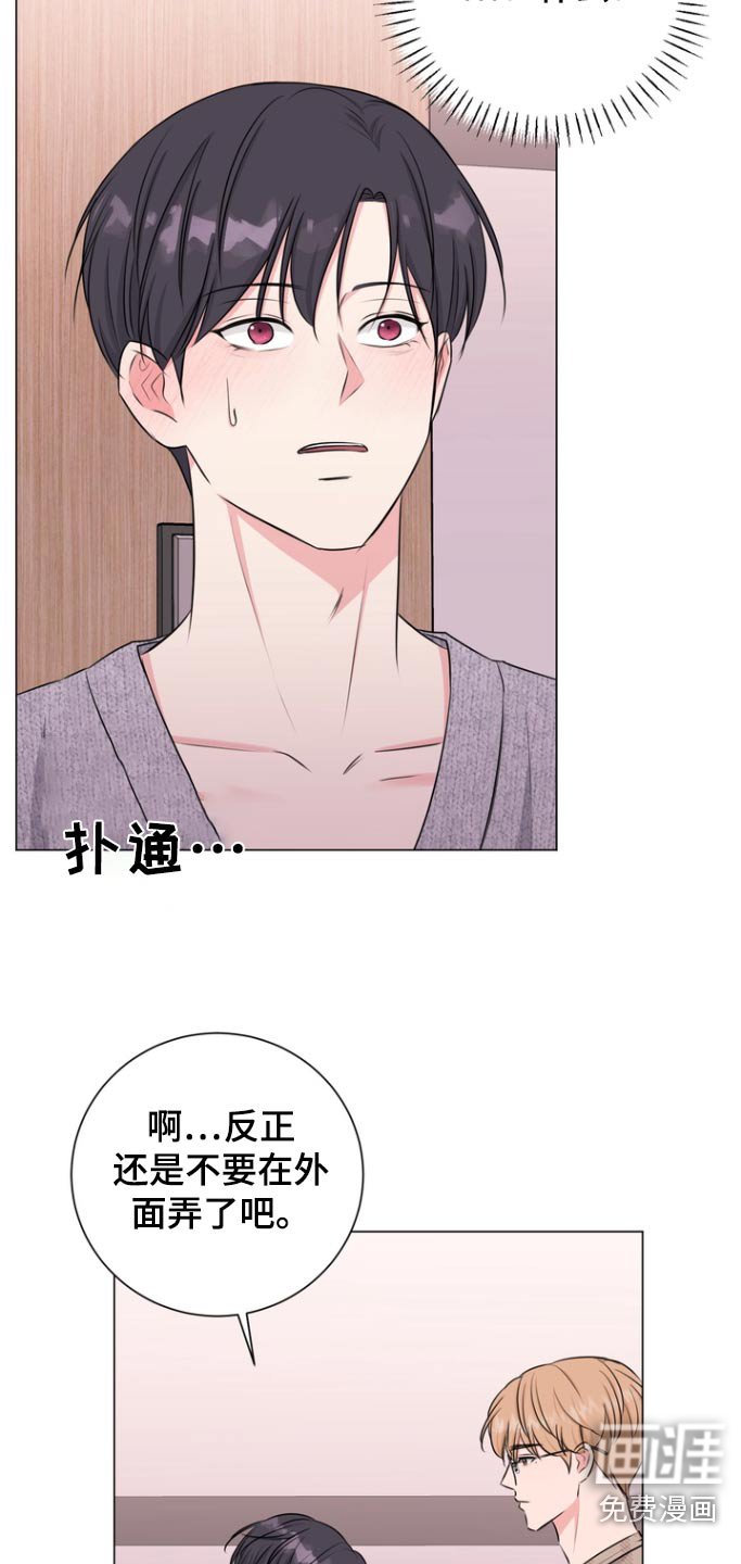 第12章：那个人