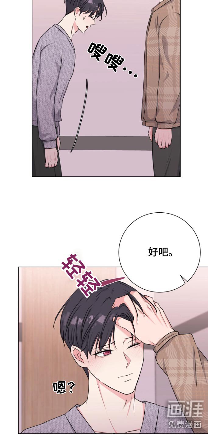 第12章：那个人
