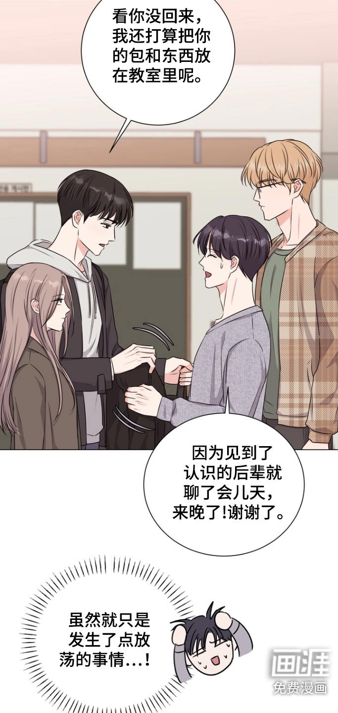 第12章：那个人