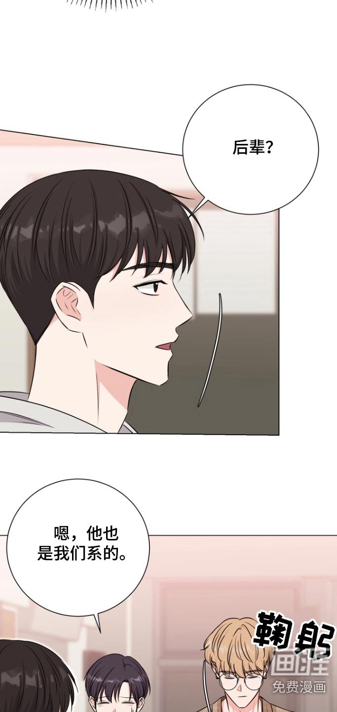 第12章：那个人