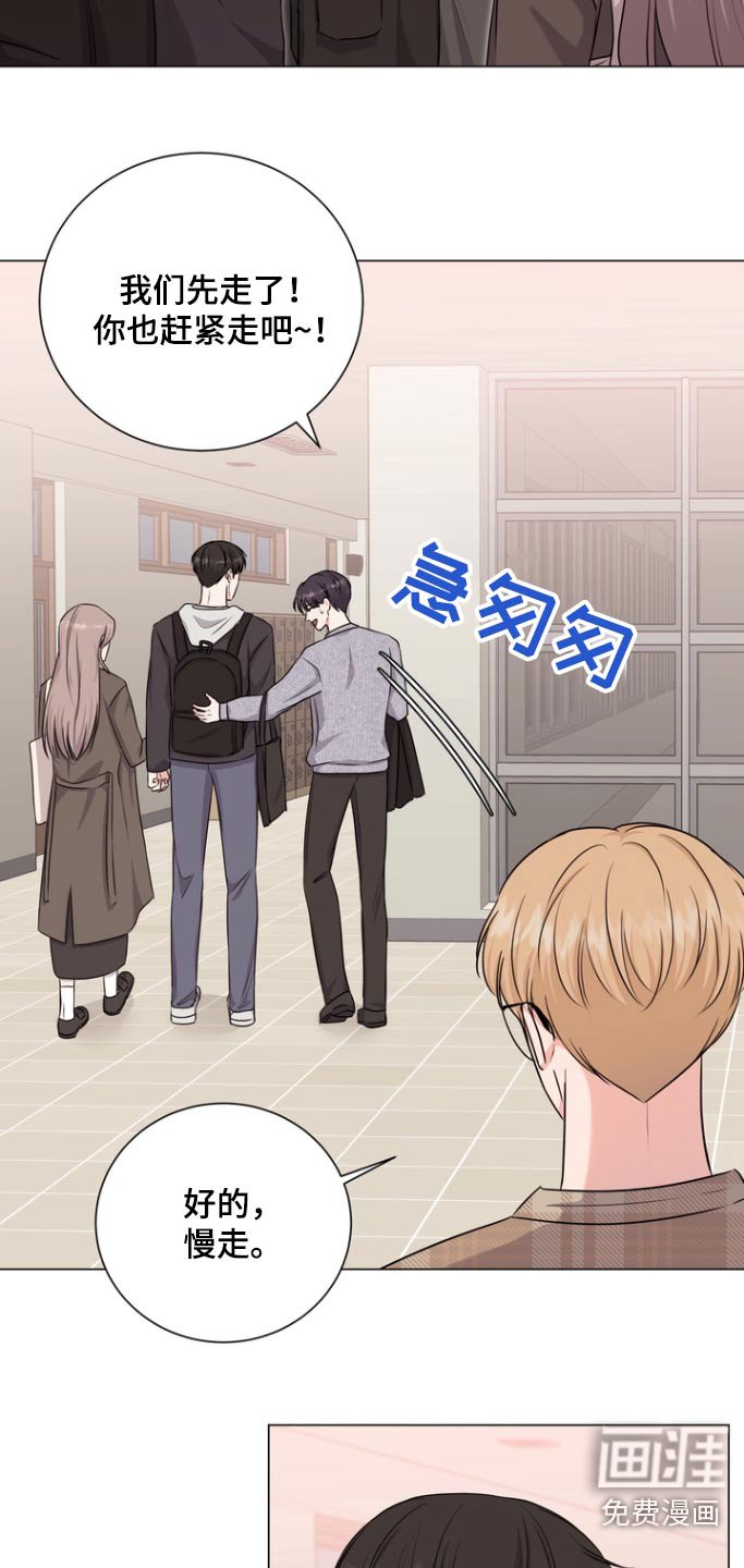 第12章：那个人