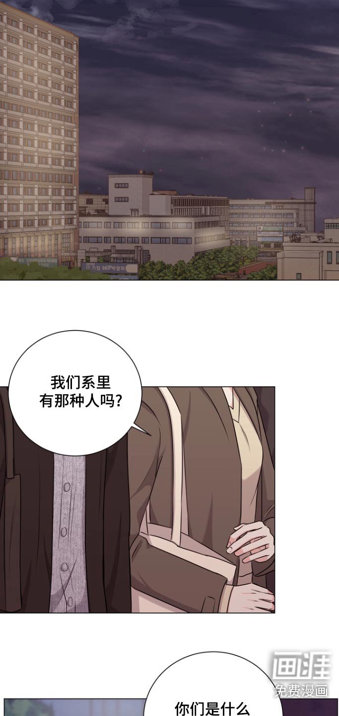 第12章：那个人