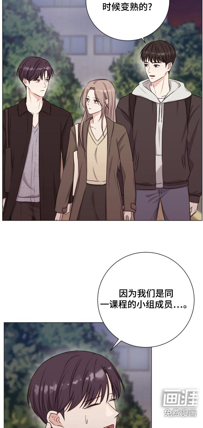 第12章：那个人