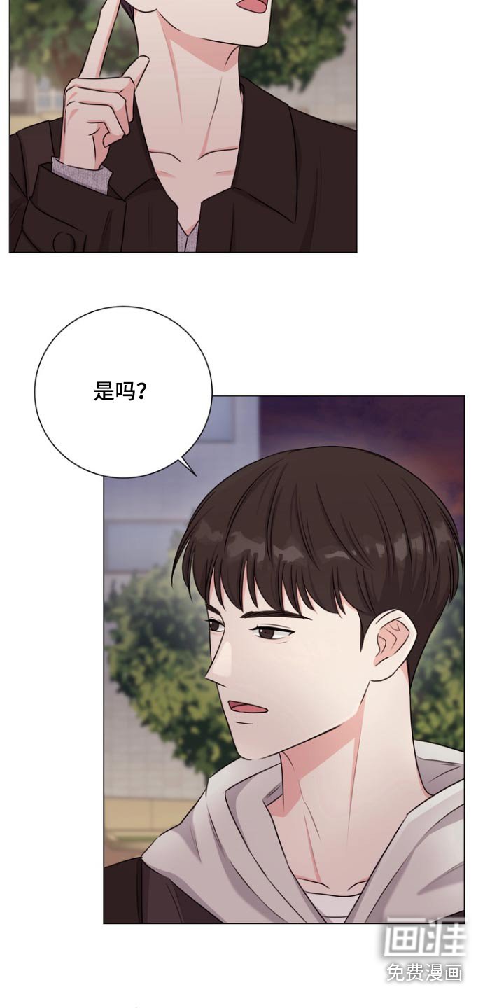 第12章：那个人