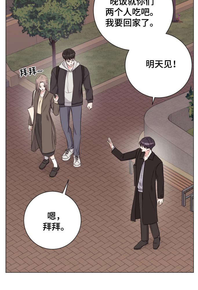 第12章：那个人