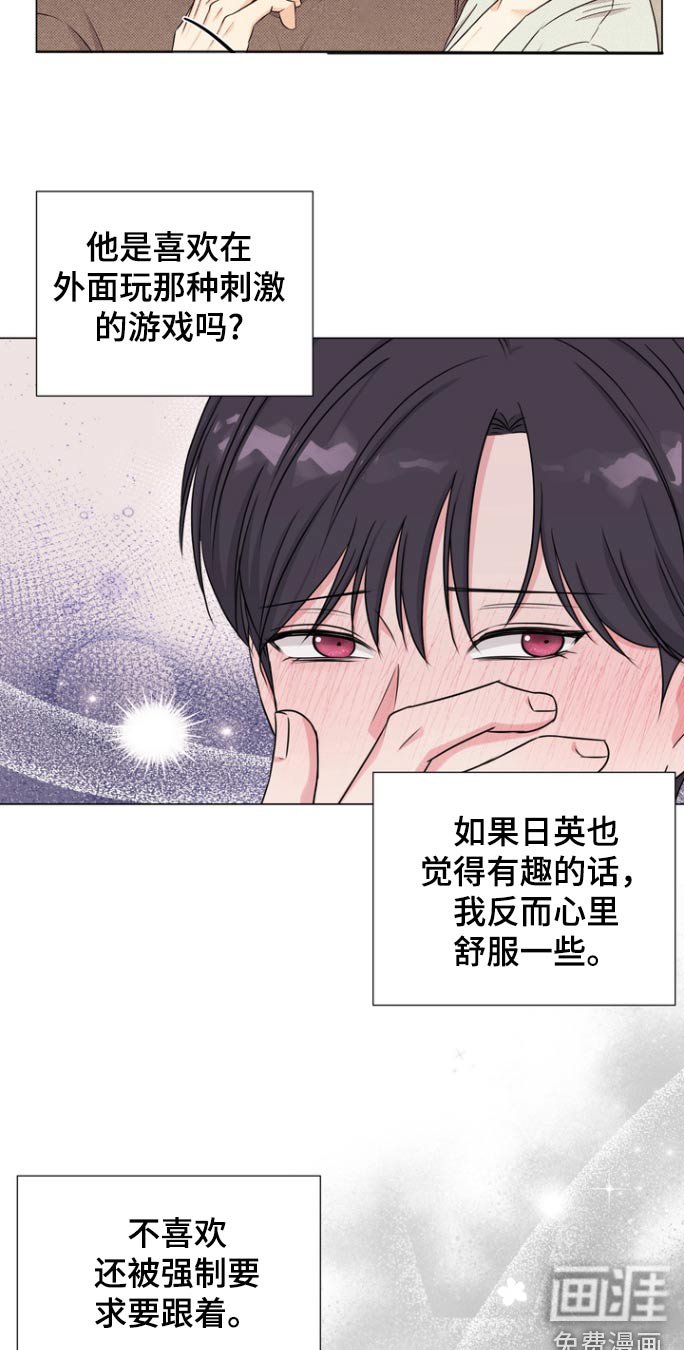 第13章：找你